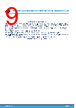 STM32L412RBT6P Datasheet HTML 9Page - STMicroelectronics 