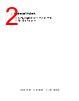 1663 Datasheet HTML 2Page - Adafruit Industries 