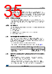 STM32F427NET6XXX Datasheet HTML 35Page - STMicroelectronics 