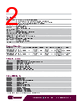 NA593-R680E-RSPU Datasheet HTML 2Page - Axiomtek Co., Ltd. 