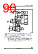 STM32F427NET6 Datasheet HTML 90Page - STMicroelectronics 