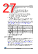STM32F429NET6 Datasheet HTML 27Page - STMicroelectronics 