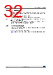 STM32F429NET6 Datasheet HTML 32Page - STMicroelectronics 