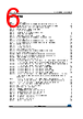 STM32F429NET6 Datasheet HTML 6Page - STMicroelectronics 