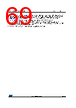 STM32F429NET6 Datasheet HTML 69Page - STMicroelectronics 