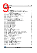 STM32F429NET6 Datasheet HTML 9Page - STMicroelectronics 