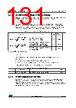 STM32F429NET6 Datasheet HTML 131Page - STMicroelectronics 