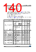 STM32F429NET6 Datasheet HTML 140Page - STMicroelectronics 
