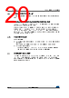 STM32F429NET6 Datasheet HTML 20Page - STMicroelectronics 