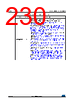 STM32F429NET6 Datasheet HTML 230Page - STMicroelectronics 