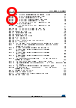 STM32F427NET7 Datasheet HTML 8Page - STMicroelectronics 