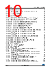 STM32F427NET7 Datasheet HTML 10Page - STMicroelectronics 