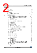 STM32F427NET7 Datasheet HTML 2Page - STMicroelectronics 