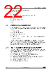 STM32F427NET7 Datasheet HTML 22Page - STMicroelectronics 