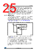 STM32F429NET7 Datasheet HTML 25Page - STMicroelectronics 