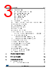 STM32F429NET7 Datasheet HTML 3Page - STMicroelectronics 
