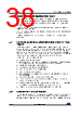 STM32F429NET7 Datasheet HTML 38Page - STMicroelectronics 
