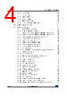 STM32F429NET7 Datasheet HTML 4Page - STMicroelectronics 