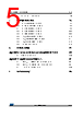 STM32F429NET7 Datasheet HTML 5Page - STMicroelectronics 