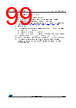 STM32F429NET7 Datasheet HTML 99Page - STMicroelectronics 