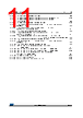 STM32F429NET7 Datasheet HTML 11Page - STMicroelectronics 