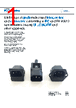 PX0575/10/PC Datasheet HTML 1Page - Bulgin Limited. All rights reserved. 