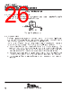 TLV2211CDBVR Datasheet HTML 26Page - Texas Instruments 