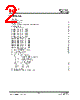 IP101ALF-DS-R02 Datasheet HTML 2Page - List of Unclassifed Manufacturers 