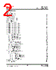 IP175ALF-DS-R01 Datasheet HTML 2Page - List of Unclassifed Manufacturers 