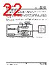 IP175ALF-DS-R01 Datasheet HTML 22Page - List of Unclassifed Manufacturers 