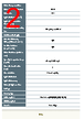 JB5CS04AM00-RK Datasheet HTML 2Page - Japan Aviation Electronics Industry, Ltd. 