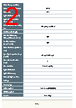 JB5CS04FM00N-RK Datasheet HTML 2Page - Japan Aviation Electronics Industry, Ltd. 