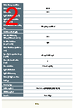 JB5CS05AM00-RK Datasheet HTML 2Page - Japan Aviation Electronics Industry, Ltd. 