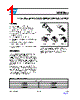 LD1085D2M-R Datasheet HTML 1Page - STMicroelectronics 