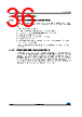 STM32L412RBY6 Datasheet HTML 36Page - STMICROELECTRONICS 