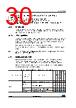 STM32L412R8Y6 Datasheet HTML 30Page - STMICROELECTRONICS 