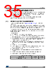 STM32L412R8Y6 Datasheet HTML 35Page - STMICROELECTRONICS 
