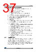 STM32L412R8Y6 Datasheet HTML 37Page - STMICROELECTRONICS 