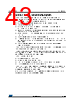 STM32L412R8Y6 Datasheet HTML 43Page - STMICROELECTRONICS 
