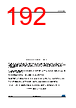 STM32L412R8Y6 Datasheet HTML 192Page - STMICROELECTRONICS 