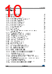 STM32L412R8U6P Datasheet HTML 10Page - STMicroelectronics 