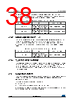 STM32L412R8Y6P Datasheet HTML 38Page - STMICROELECTRONICS 