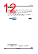 STM32L412R8Y6P Datasheet HTML 12Page - STMICROELECTRONICS 