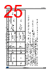 STM32L412R8U6TR Datasheet HTML 25Page - STMICROELECTRONICS 