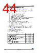 STM32L412RBI3TR Datasheet HTML 44Page - STMICROELECTRONICS 