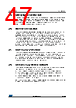 STM32L412R8U6PTR Datasheet HTML 47Page - STMICROELECTRONICS 