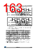 STM32L412R8U6PTR Datasheet HTML 163Page - STMICROELECTRONICS 