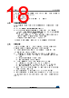 STM32L412R8U6PTR Datasheet HTML 18Page - STMICROELECTRONICS 