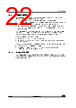 STM32L412R8U6PTR Datasheet HTML 22Page - STMICROELECTRONICS 