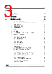 STM32L412R8Y6PTR Datasheet HTML 3Page - STMicroelectronics 